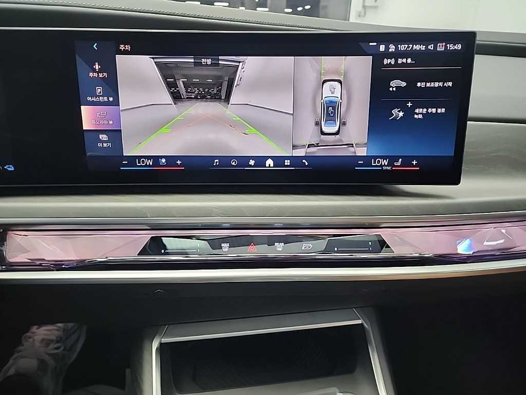 BMW 7 Series - Vista 10