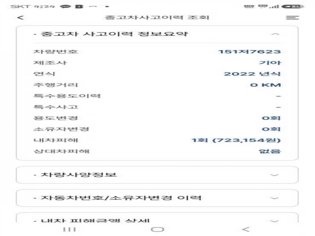 HYUNDAI Santa Fe - Vista 3