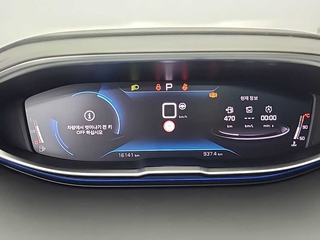 Peugeot 5008 - Vista 6