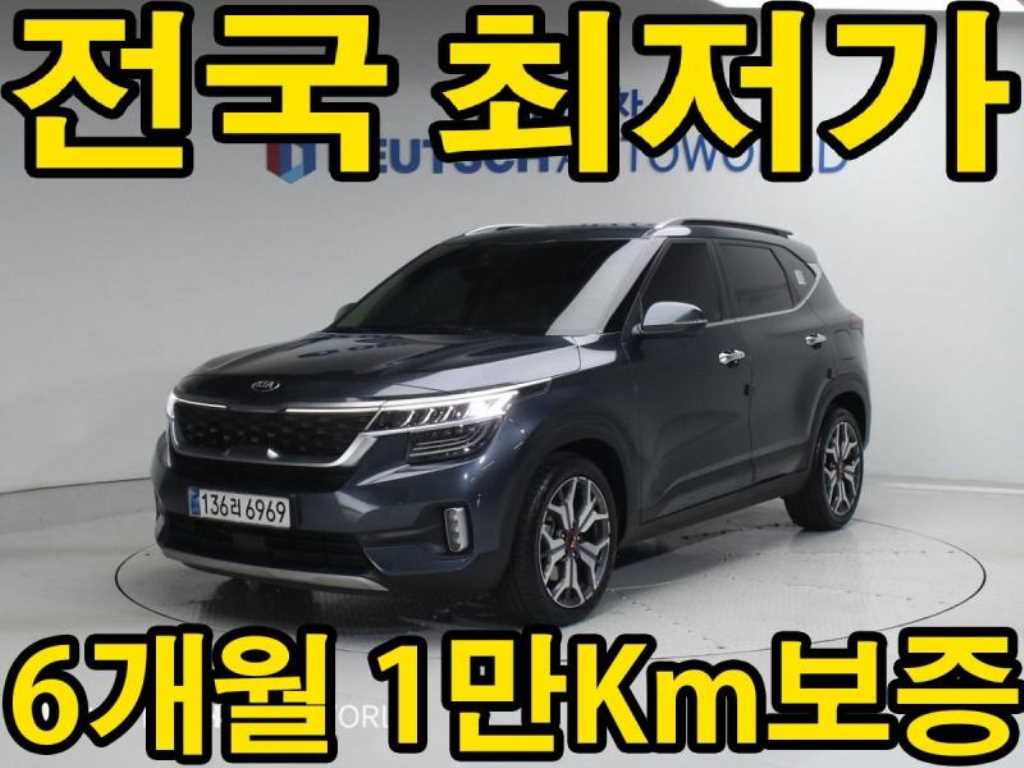 KIA Seltos 2020 - Importación desde Corea - HF Imports Iquique - Foto 1