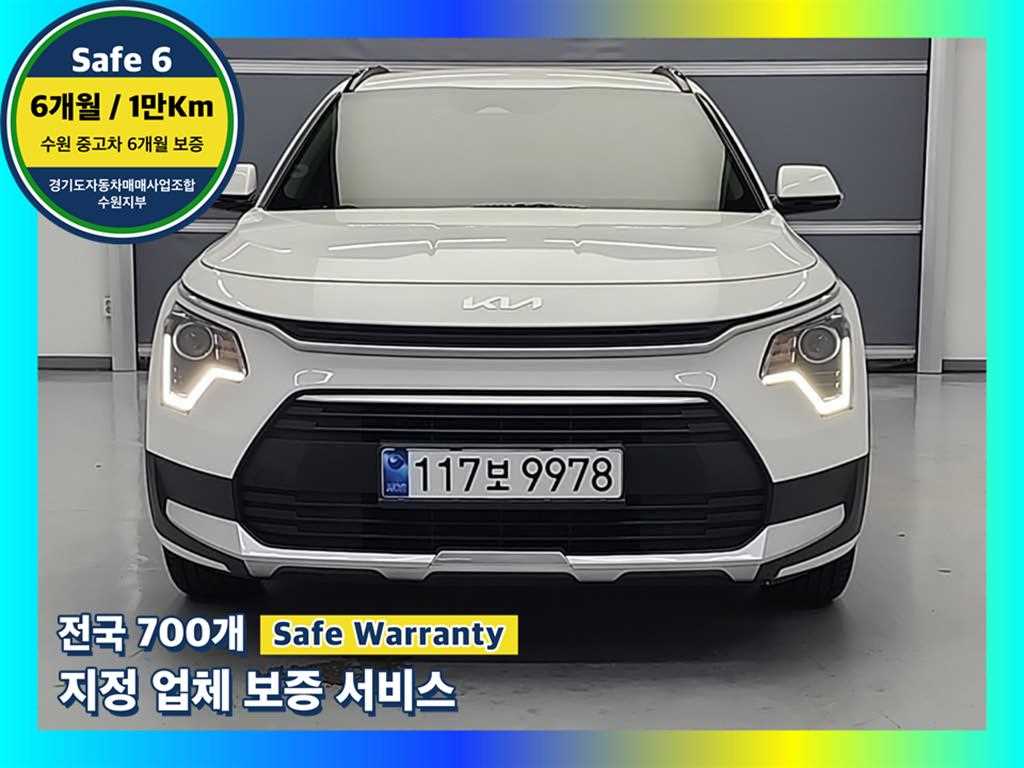 KIA Niro 2024 Blanco - Importación desde Corea - HF Imports Iquique - Foto 1