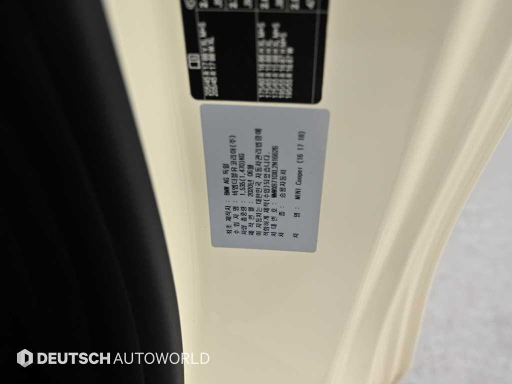 Mini Cooper 2020 Blanco - Importación desde Corea - HF Imports Iquique - Foto 20