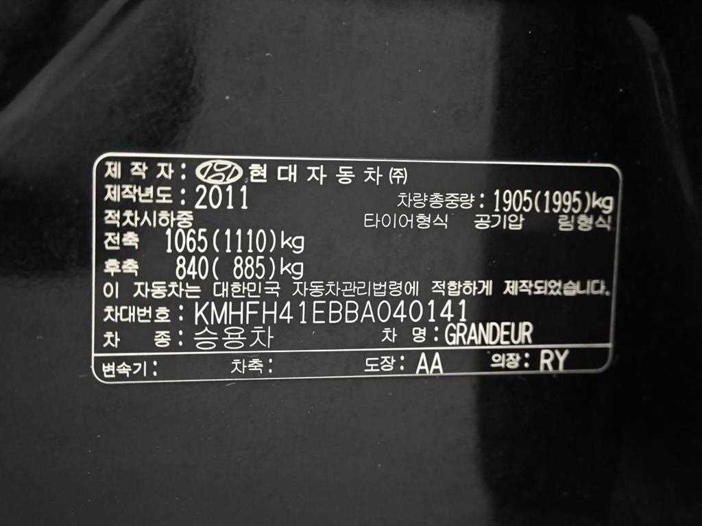 HYUNDAI Grandeur 2011 Negro - Importación desde Corea - HF Imports Iquique - Foto 20