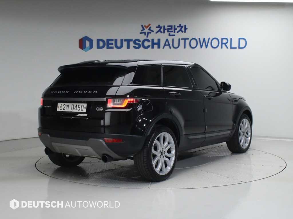 Land Rover Range Rover Bike - Vista 2