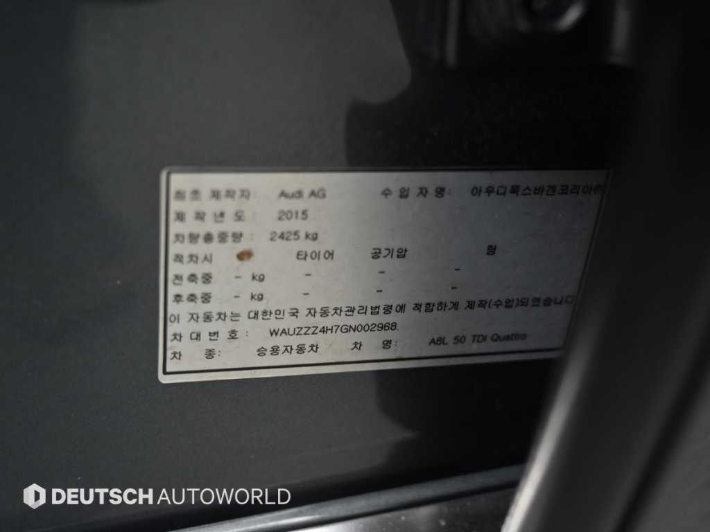 Audi A8 2016 Gris - Importación desde Corea - HF Imports Iquique - Foto 20