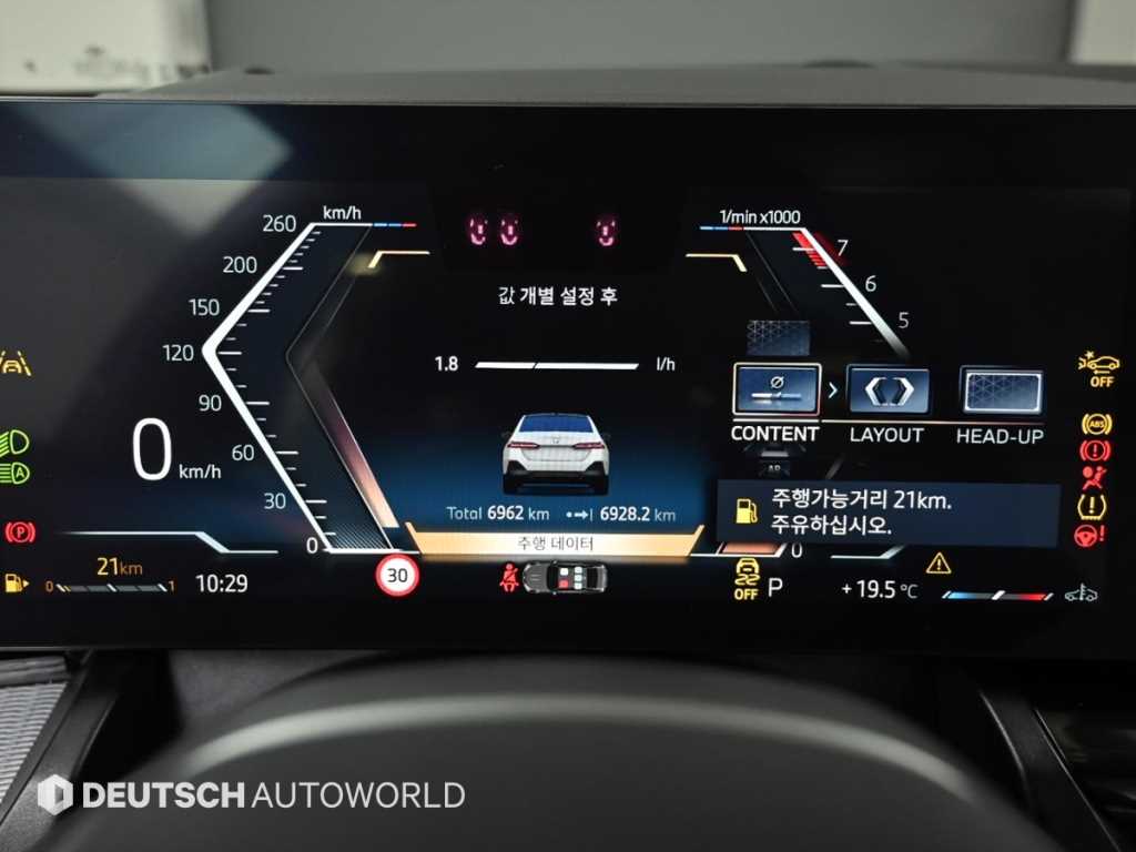 BMW 5 Series - Vista 2