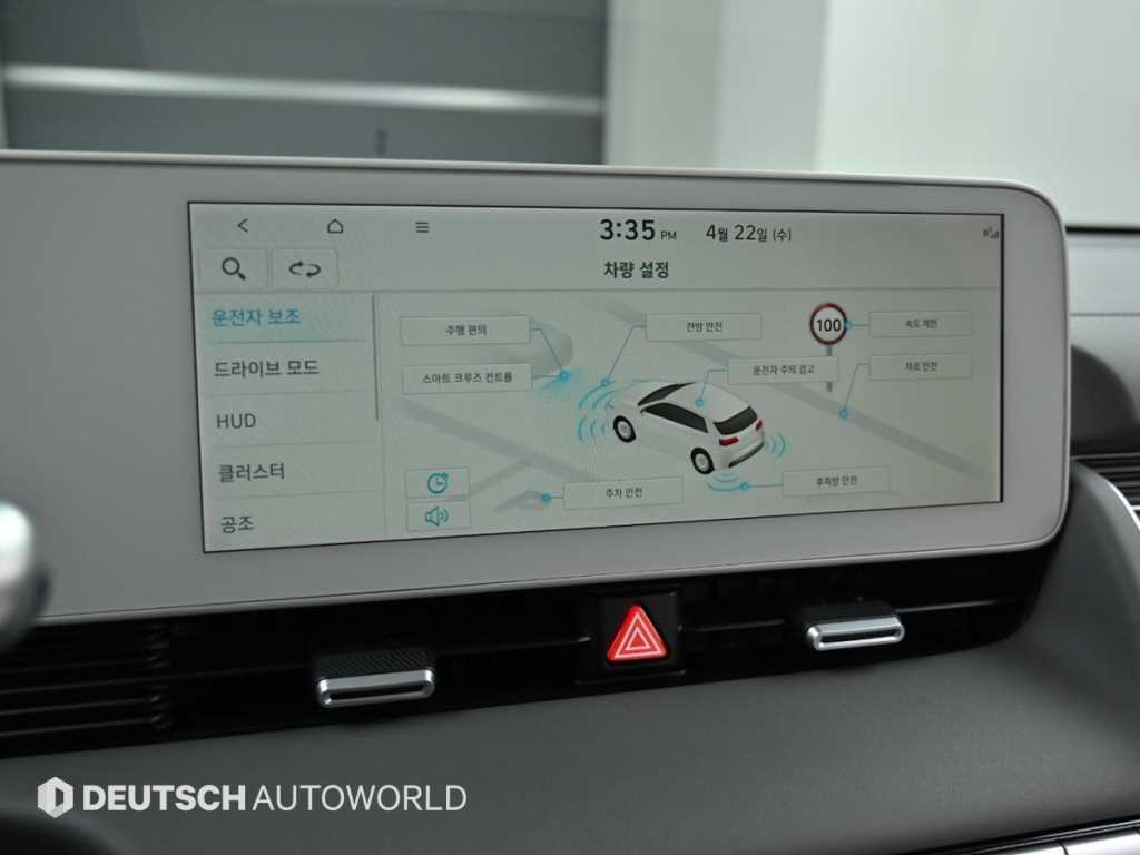 HYUNDAI Ioniq 5 2024 Blanco - Importación desde Corea - HF Imports Iquique - Foto 17