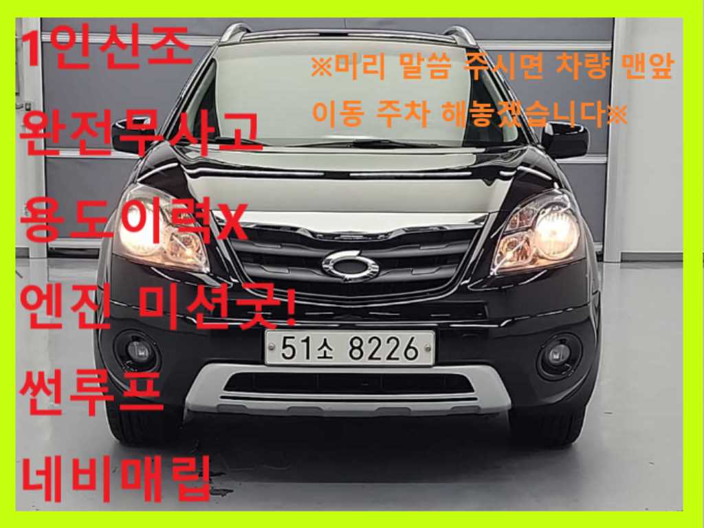 SAMSUNG QM5 2009 Negro - Importación desde Corea - HF Imports Iquique - Foto 1