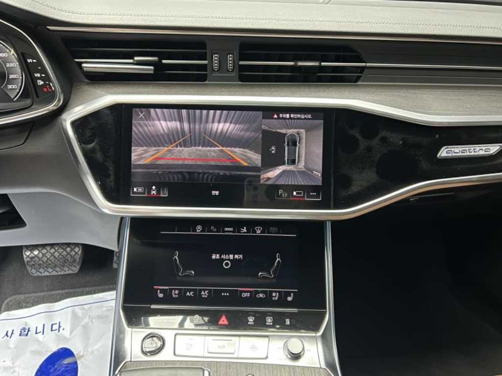Audi A7 - Vista 10
