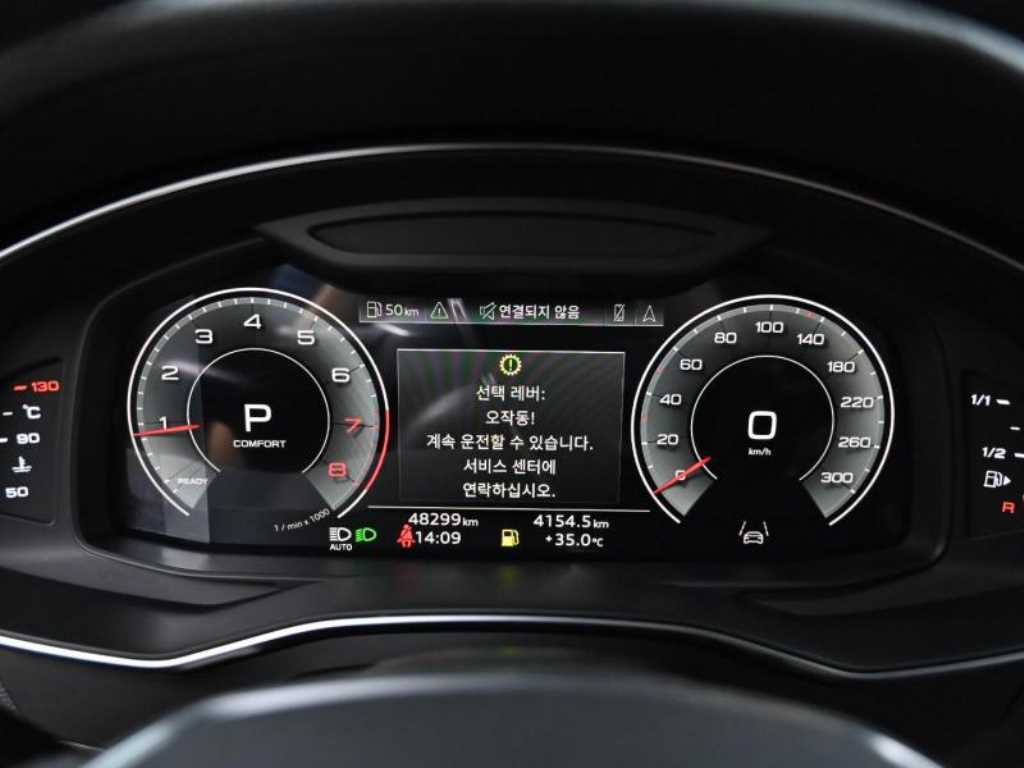 Audi A6 - Vista 10