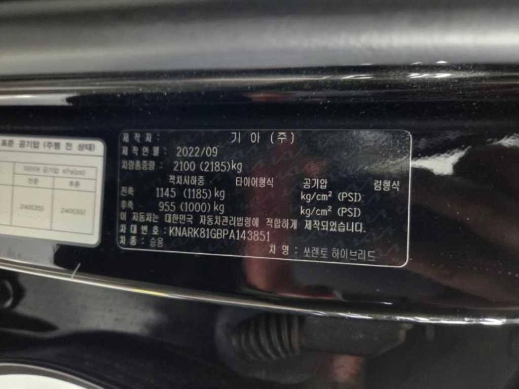 KIA Sorento 2023 Negro - Importación desde Corea - HF Imports Iquique - Foto 13