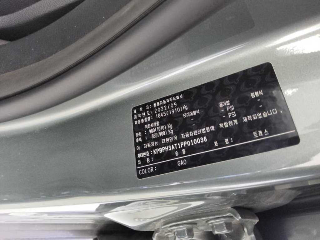 Ssangyong Torres 2023 Verde - Importación desde Corea - HF Imports Iquique - Foto 14