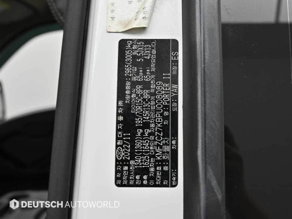 Small Truck Top_Integrated Top Powergate 2023 Blanco - Importación desde Corea - HF Imports Iquique - Foto 20