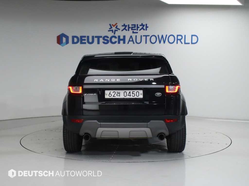Land Rover Range Rover Bike - Vista 4