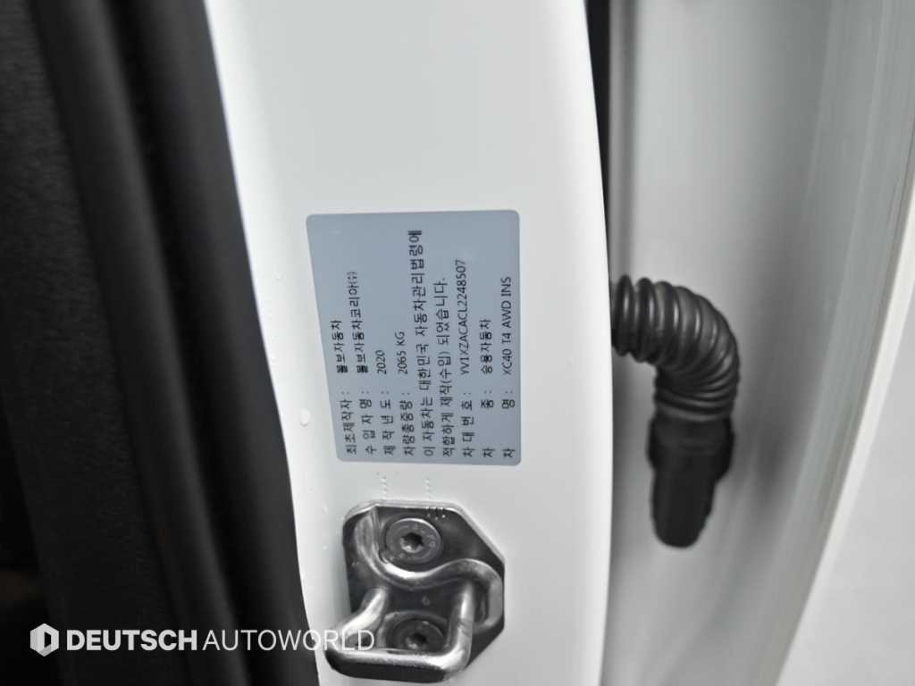 Volvo XC40 2020 Blanco - Importación desde Corea - HF Imports Iquique - Foto 20