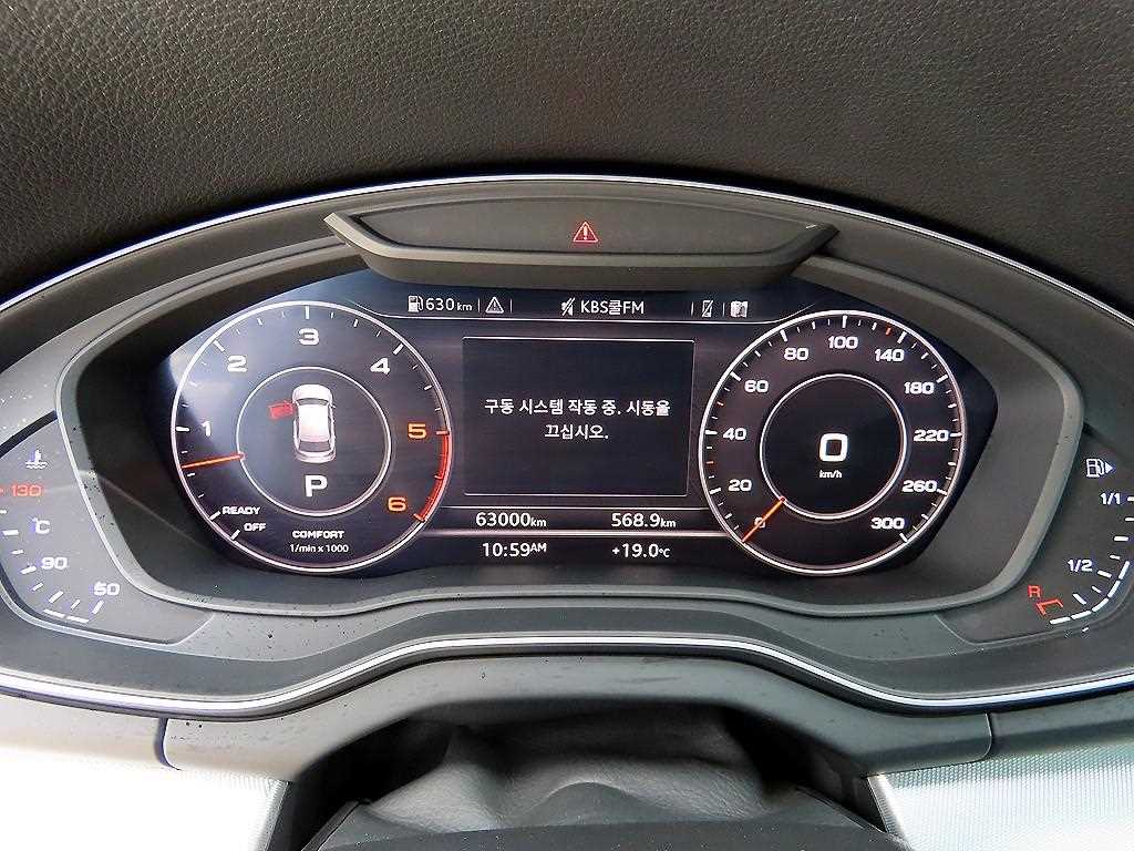 Audi Q5 - Vista 9