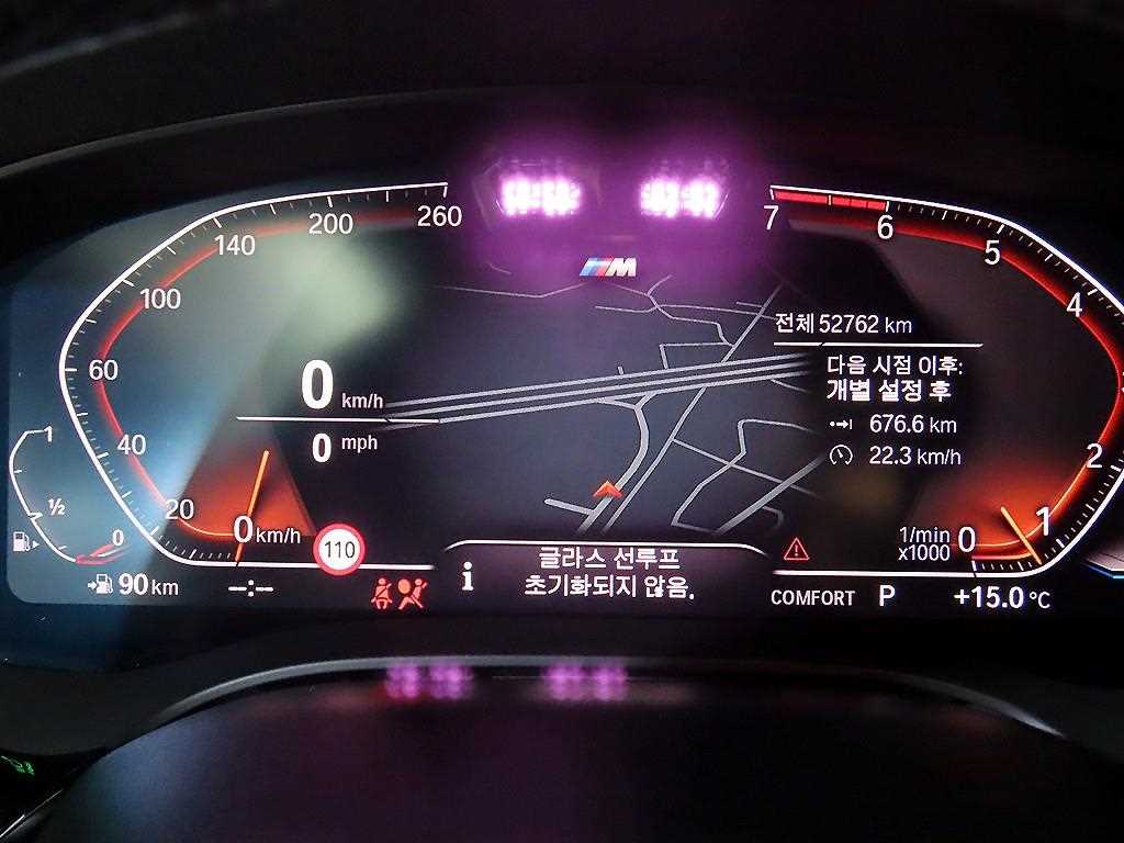 BMW 5 Series - Vista 9