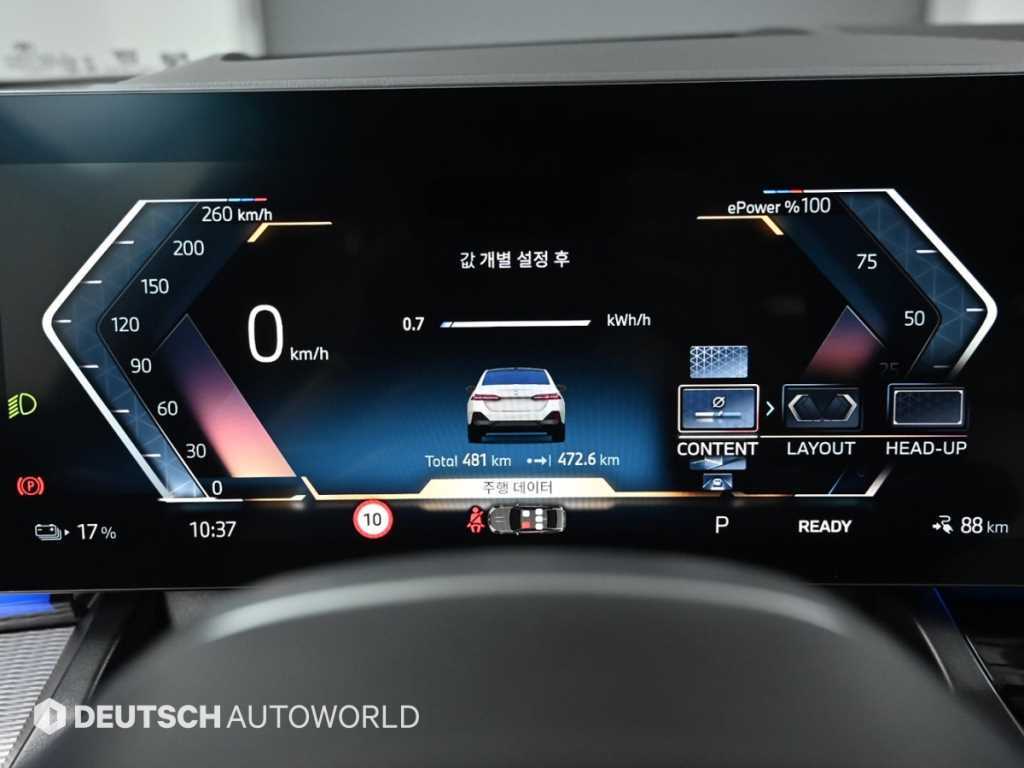 BMW i5 - Vista 8