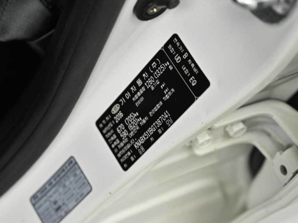 KIA Morning 2016 the color of pearl - Importación desde Corea - HF Imports Iquique - Foto 20