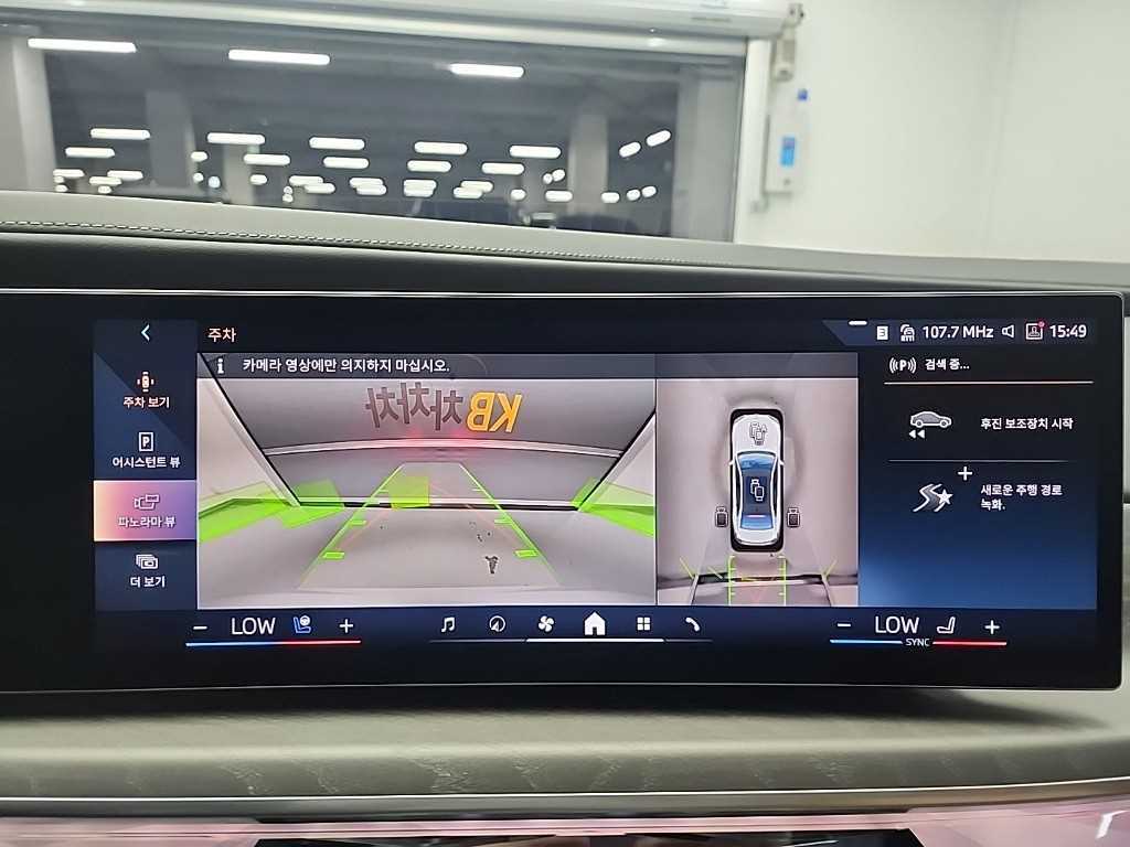 BMW 7 Series 2025 Blanco - Importación desde Corea - HF Imports Iquique - Foto 17