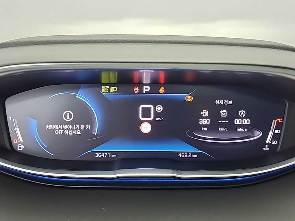 Peugeot 5008 - Vista 6