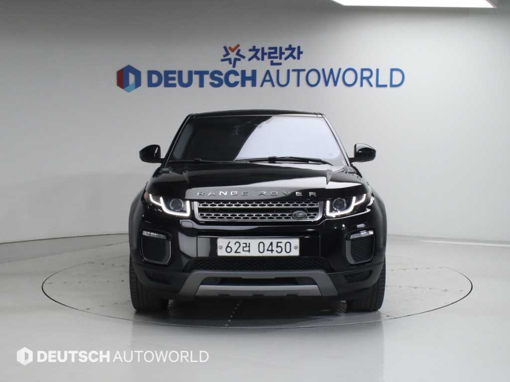 Land Rover Range Rover Bike - Vista 3