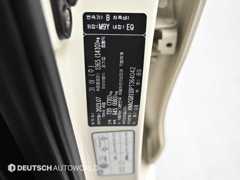 KIA Ray 2023 Blanco - Importación desde Corea - HF Imports Iquique - Foto 20