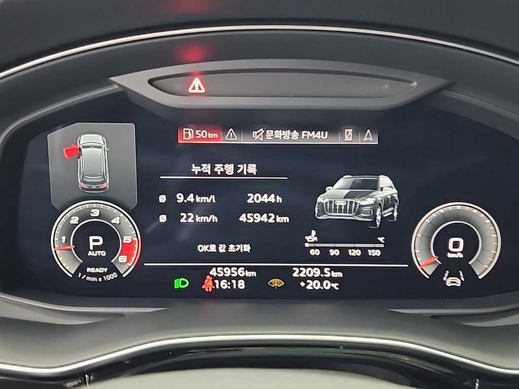Audi Q7 - Vista 6