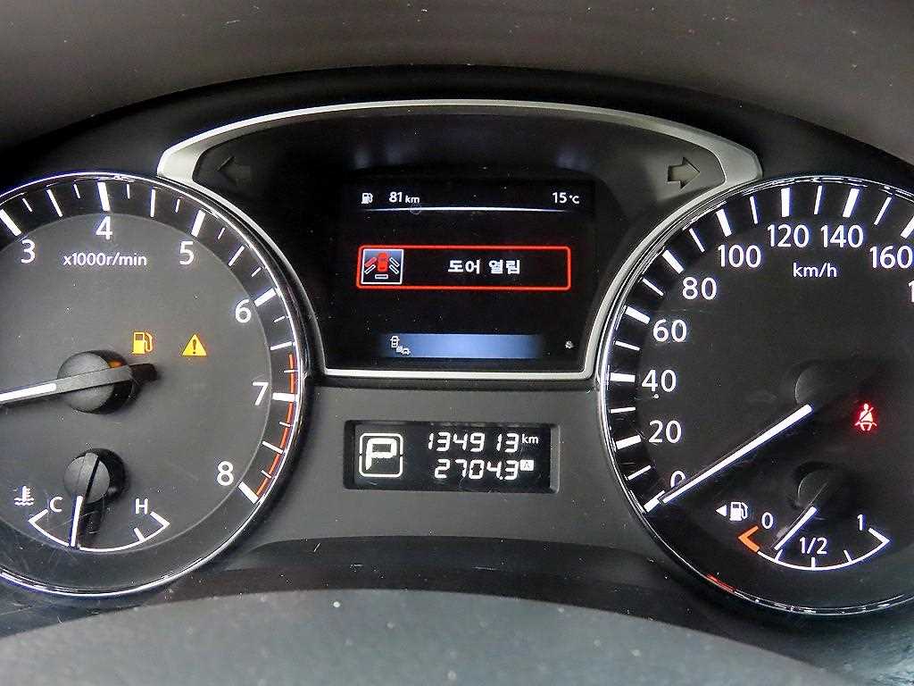 Nissan Altima - Vista 9