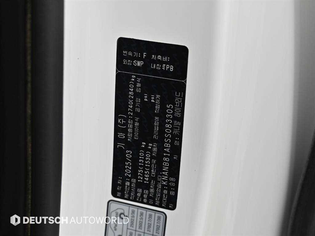 KIA Carnival 2025 Blanco - Importación desde Corea - HF Imports Iquique - Foto 20