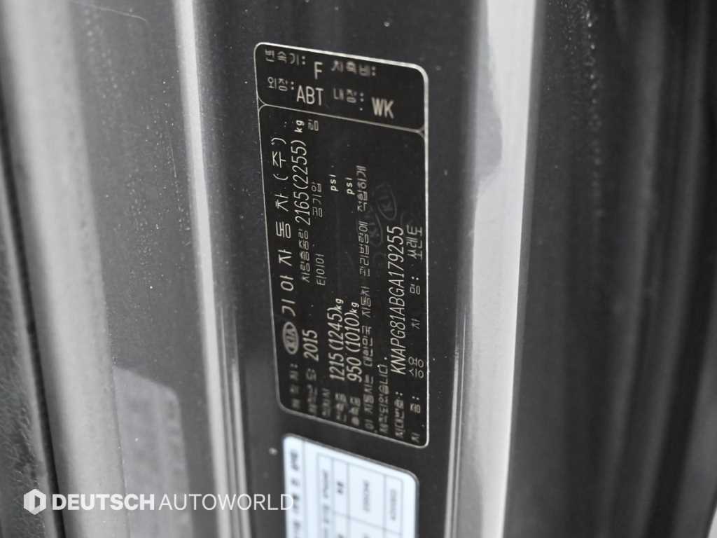 KIA Sorento 2016 Gris - Importación desde Corea - HF Imports Iquique - Foto 20