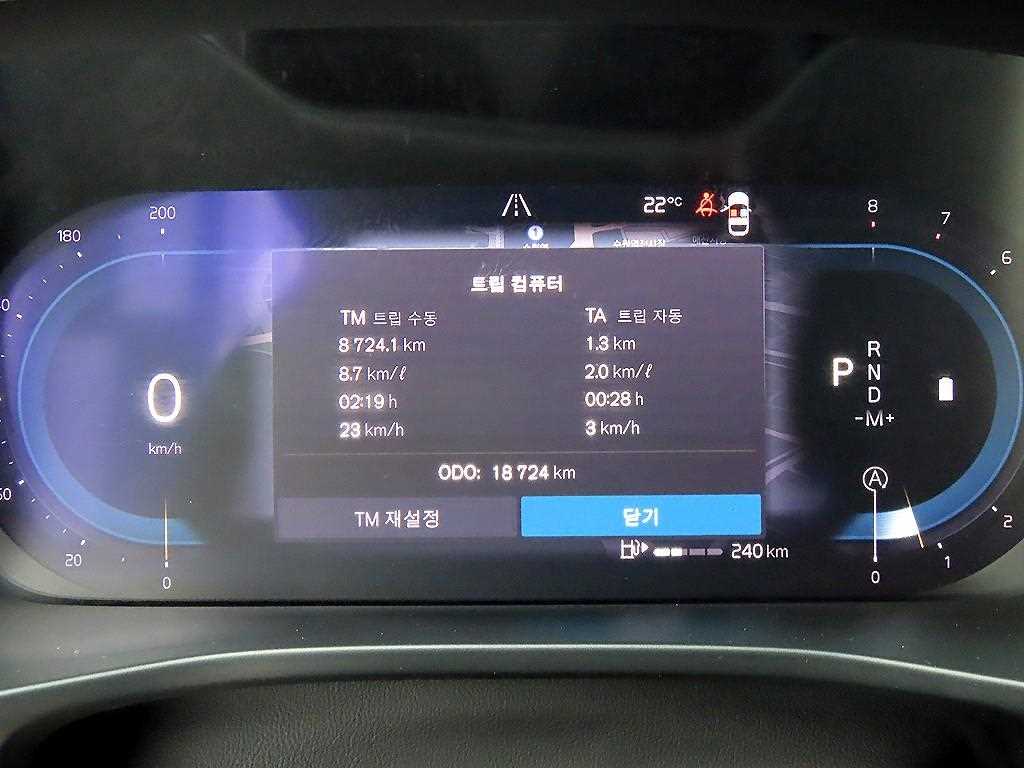 Volvo XC40 - Vista 9
