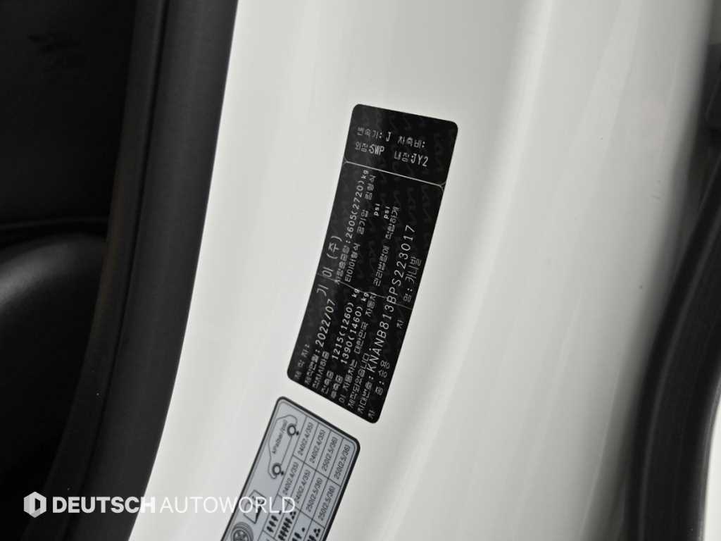 KIA Carnival 2023 Blanco - Importación desde Corea - HF Imports Iquique - Foto 20