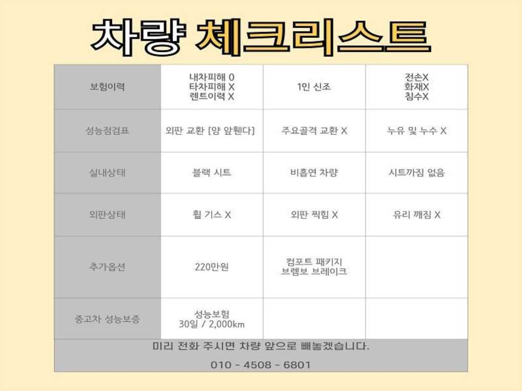 Genesis G70 - Vista 2