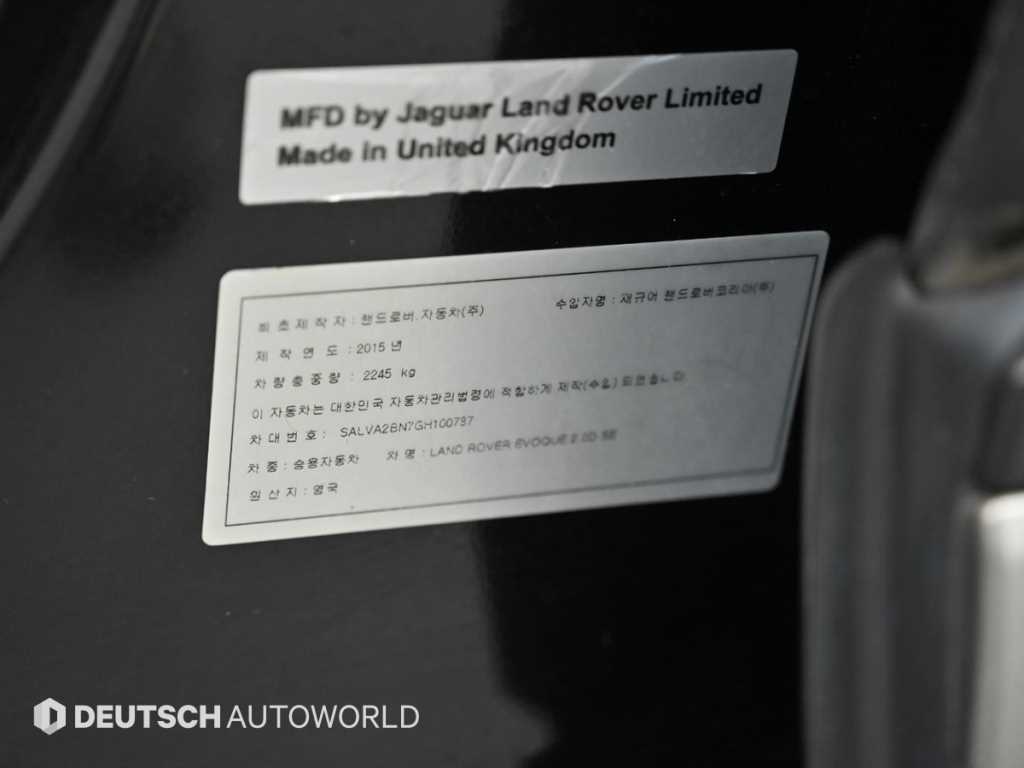 Land Rover Range Rover Bike 2016 Negro - Importación desde Corea - HF Imports Iquique - Foto 20