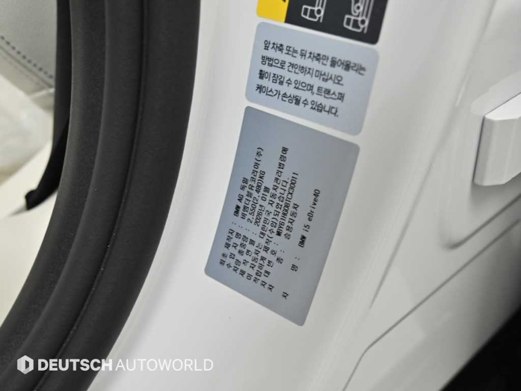 BMW i5 2026 Blanco - Importación desde Corea - HF Imports Iquique - Foto 20