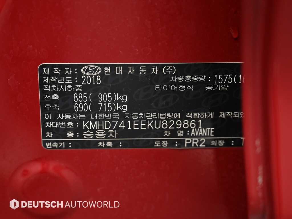 HYUNDAI Avante 2019 Rojo - Importación desde Corea - HF Imports Iquique - Foto 20