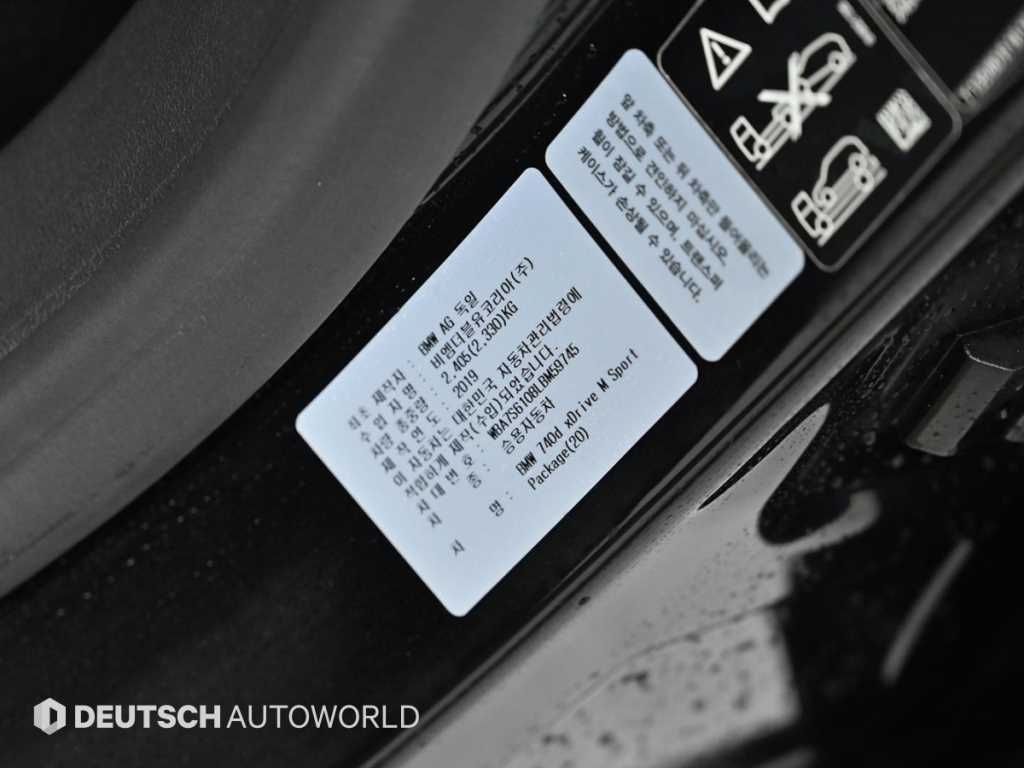 BMW 7 Series 2020 Negro - Importación desde Corea - HF Imports Iquique - Foto 20
