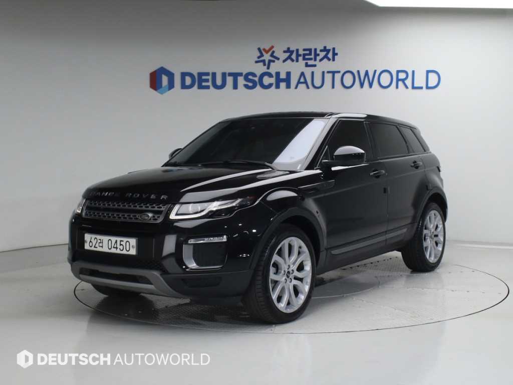 Land Rover Range Rover Bike 2016 Negro - Importación desde Corea - HF Imports Iquique - Foto 1