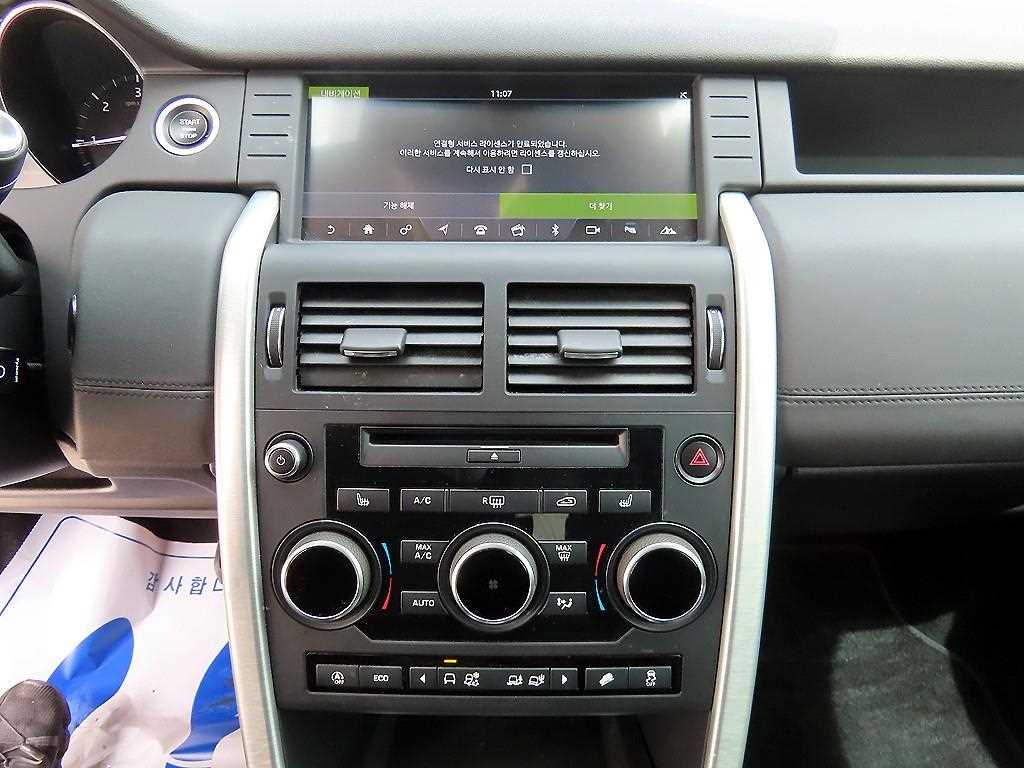 Land Rover Discovery Sports - Vista 12