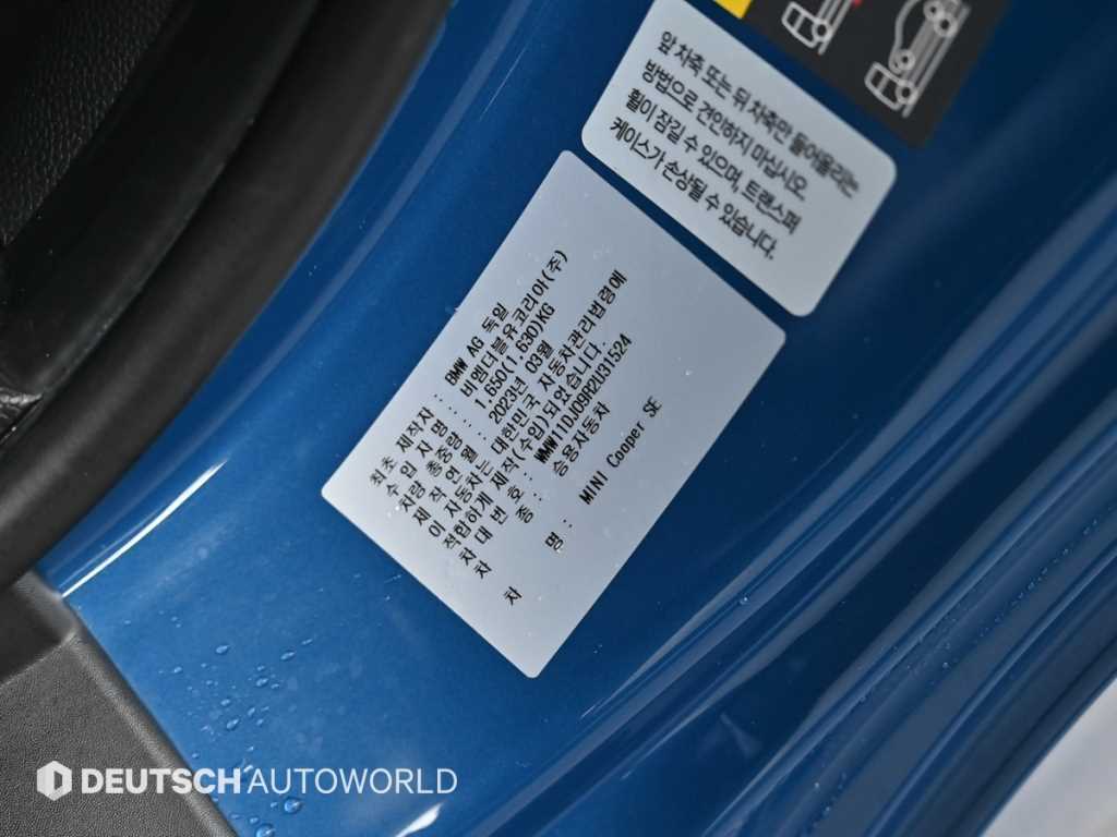 Mini Cooper 2024 Azul - Importación desde Corea - HF Imports Iquique - Foto 20