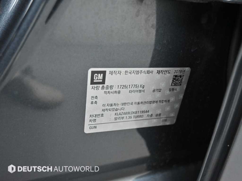 Chevrolet Malibu 2019 Gris - Importación desde Corea - HF Imports Iquique - Foto 20