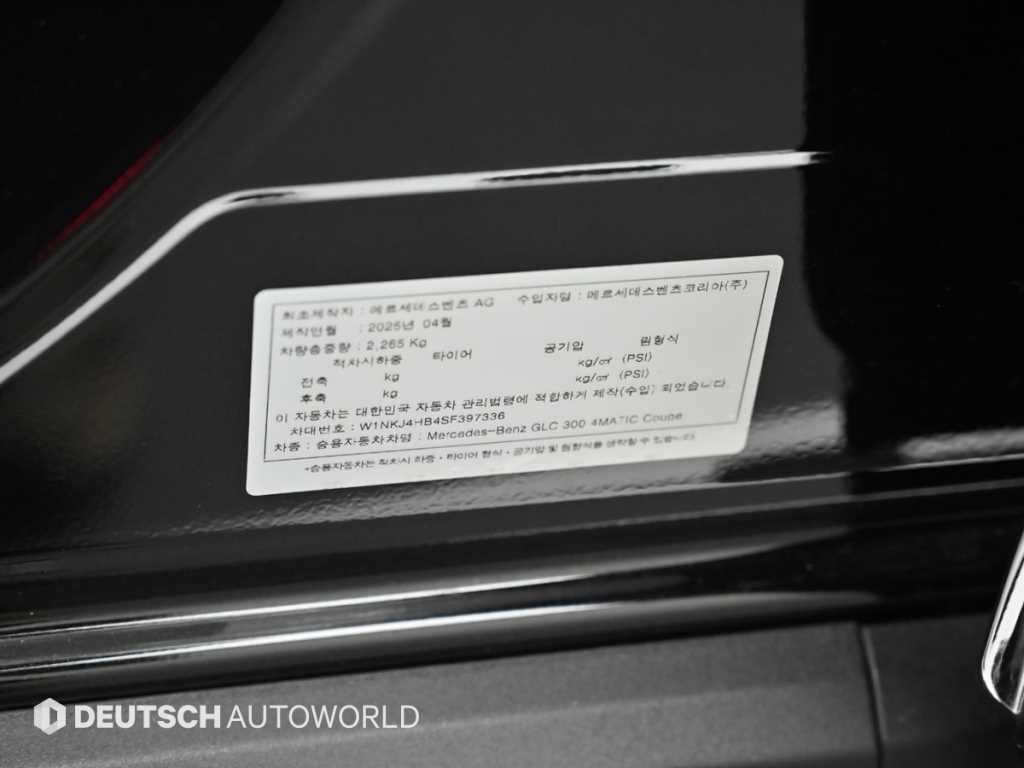 Mercedes Benz GLC Class 2025 - Importación desde Corea - HF Imports Iquique - Foto 20