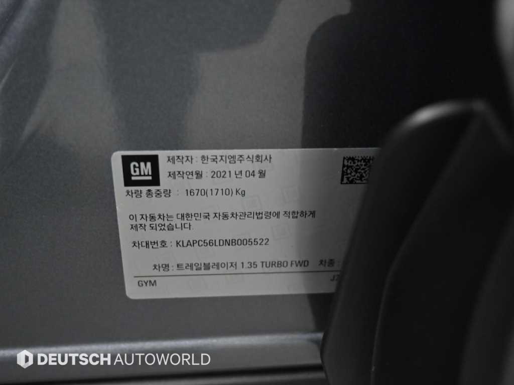 Chevrolet Trail Blazer 2022 Gris - Importación desde Corea - HF Imports Iquique - Foto 20