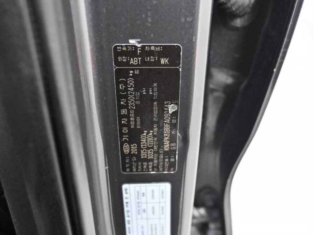 KIA Sorento 2015 Gris - Importación desde Corea - HF Imports Iquique - Foto 20