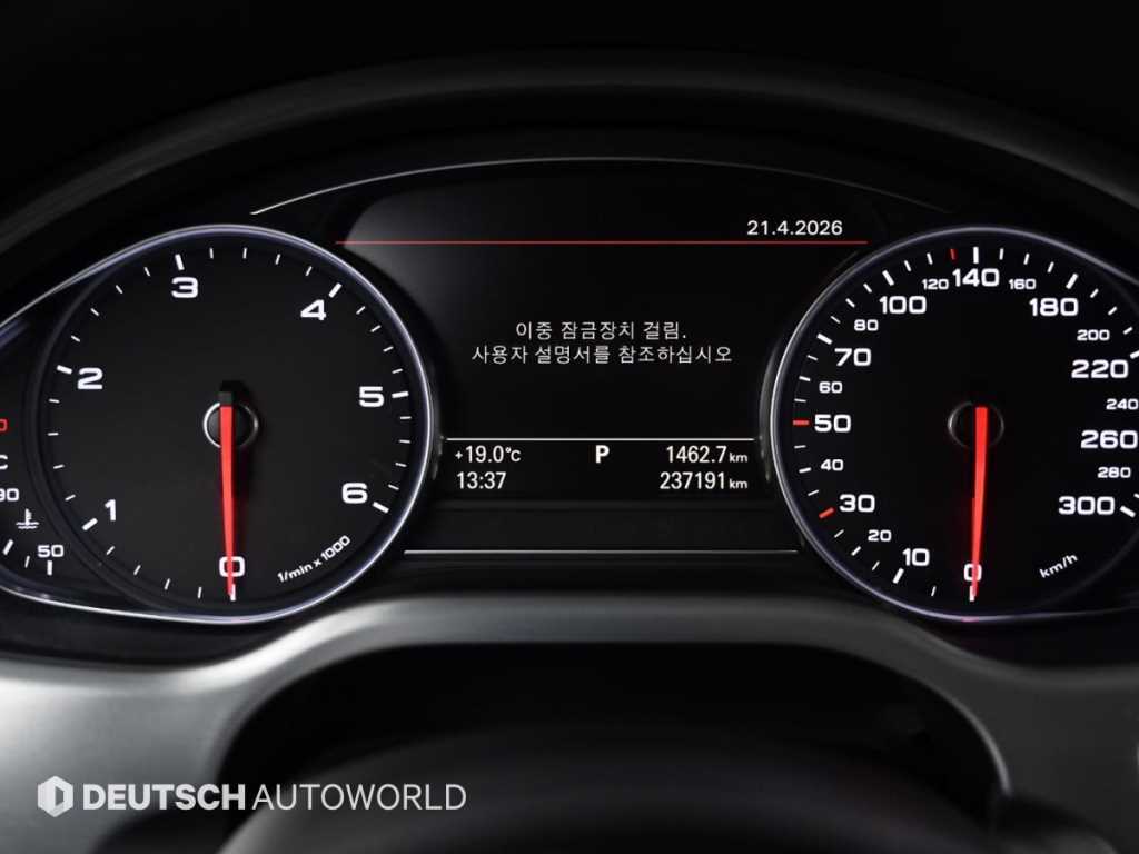 Audi A8 - Vista 8
