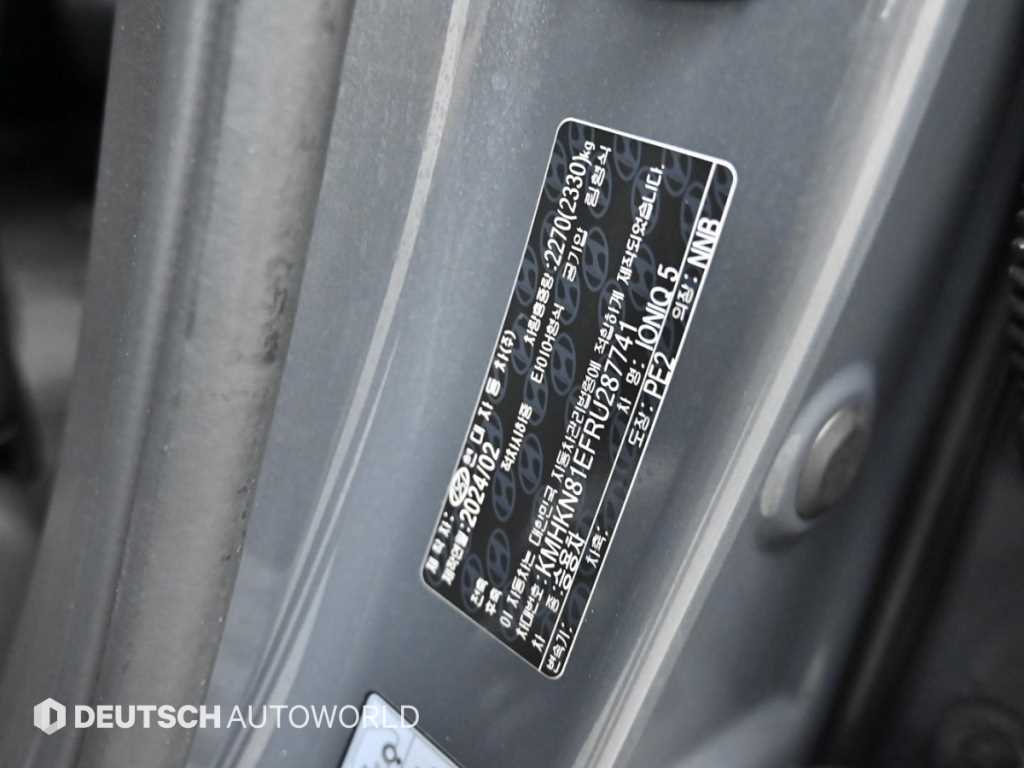 HYUNDAI Ioniq 5 2024 Negro - Importación desde Corea - HF Imports Iquique - Foto 20