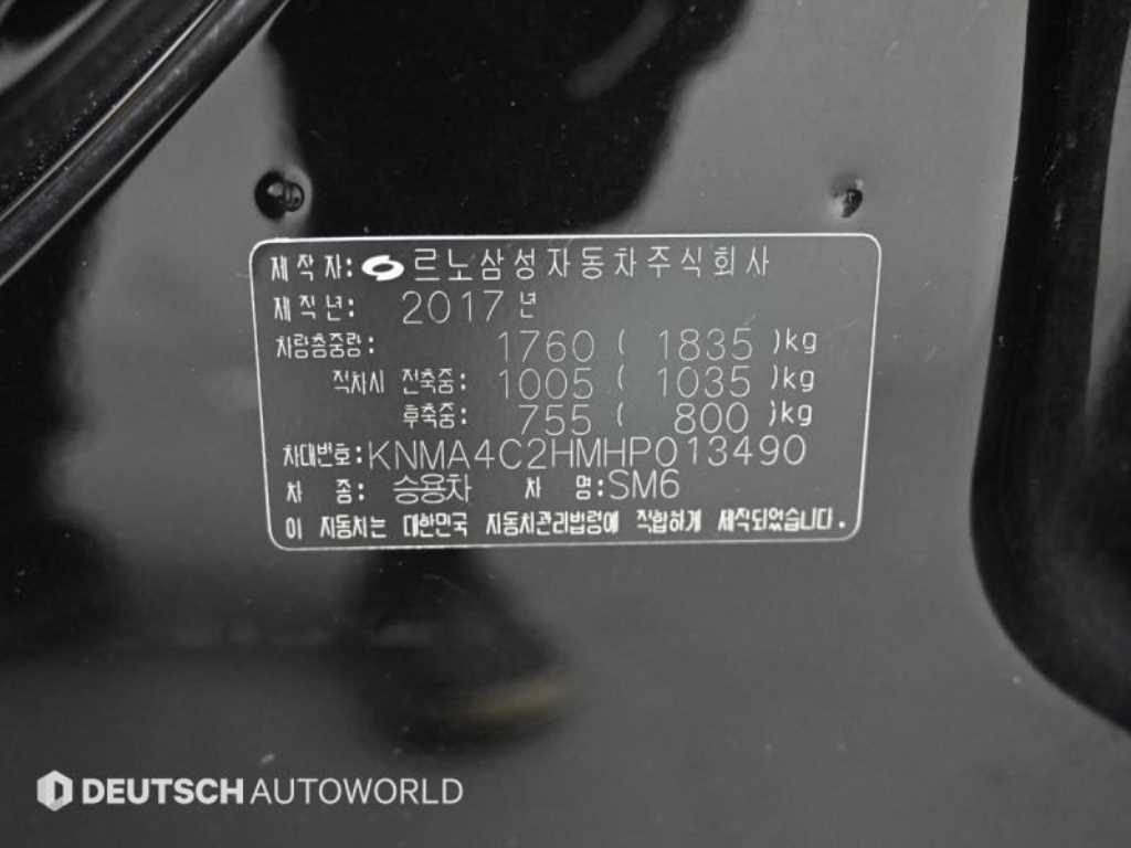 SAMSUNG SM6 2017 Negro - Importación desde Corea - HF Imports Iquique - Foto 20
