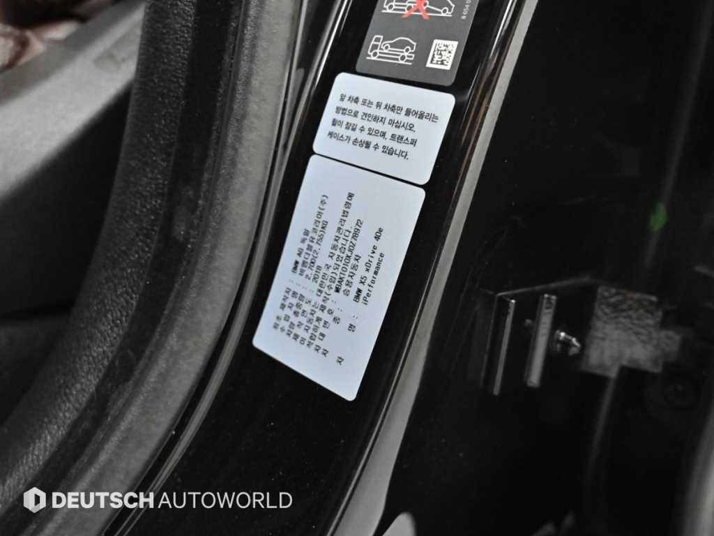 BMW X5 2018 Negro - Importación desde Corea - HF Imports Iquique - Foto 20