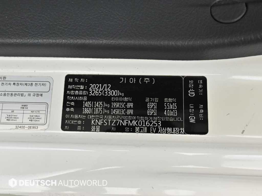Small Truck Normal Box(Low Deck) 2021 Blanco - Importación desde Corea - HF Imports Iquique - Foto 20